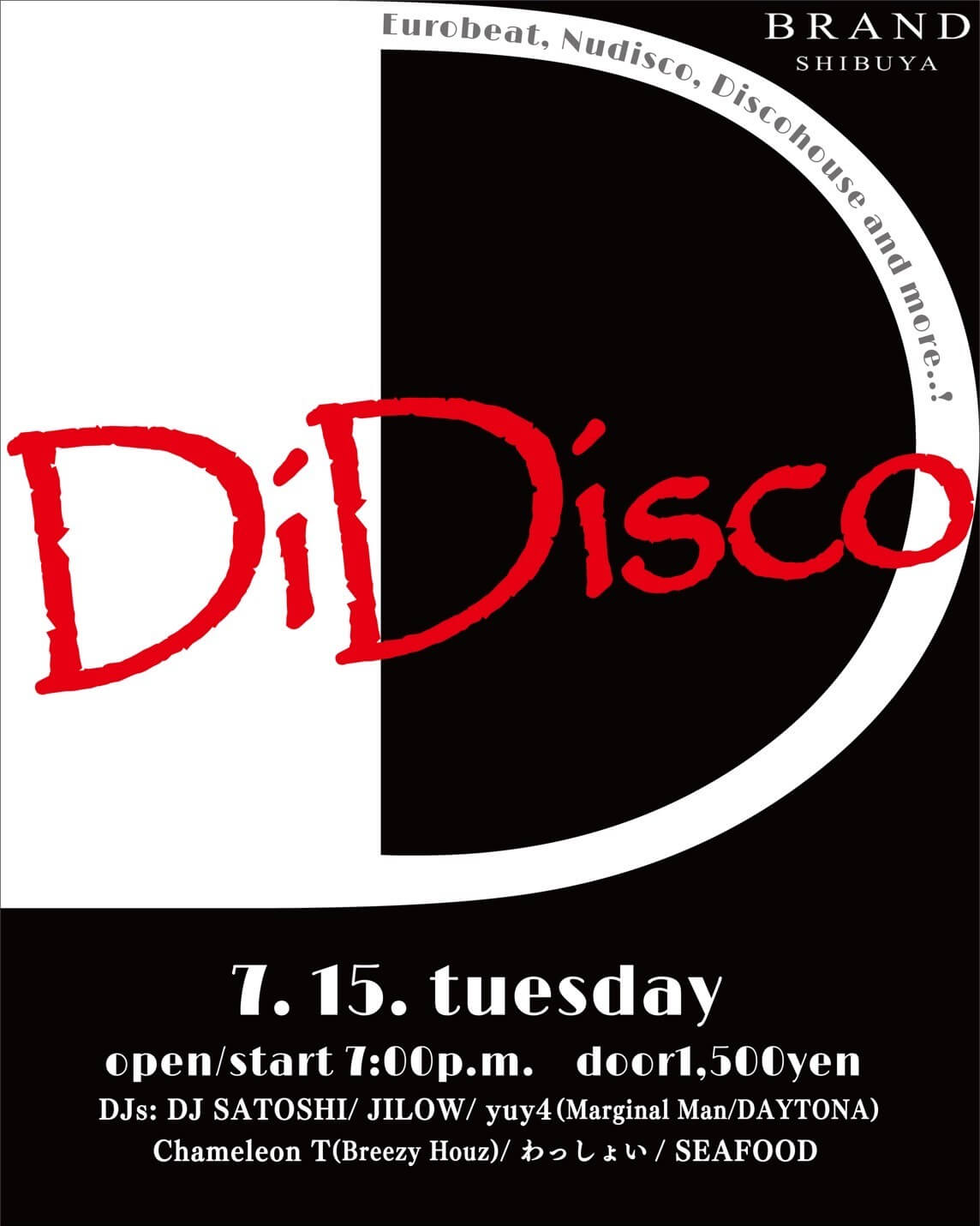 DiDisco 2025年07月15日（火曜日）に渋谷 クラブのBRAND SHIBUYAで開催されるALL MIXイベント
