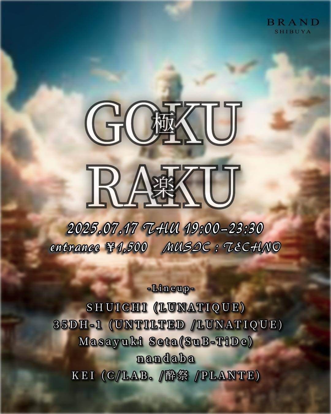 GOKURAKU 2025年07月17日（木曜日）に渋谷 クラブのBRAND SHIBUYAで開催されるTECHNOイベント