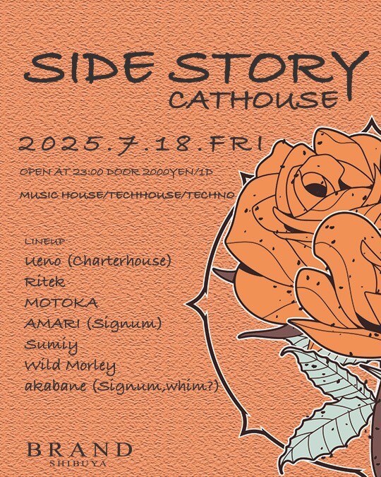 SIDE STORY CATHOUSE 2025年07月18日（金曜日）に渋谷 クラブのBRAND SHIBUYAで開催されるHOUSEイベント