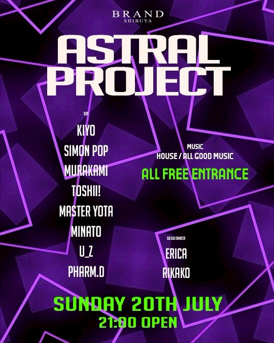 ASTRAL PROJECT 2025年07月20日（日曜日）に渋谷 クラブのBRAND SHIBUYAで開催されるHOUSEイベント
