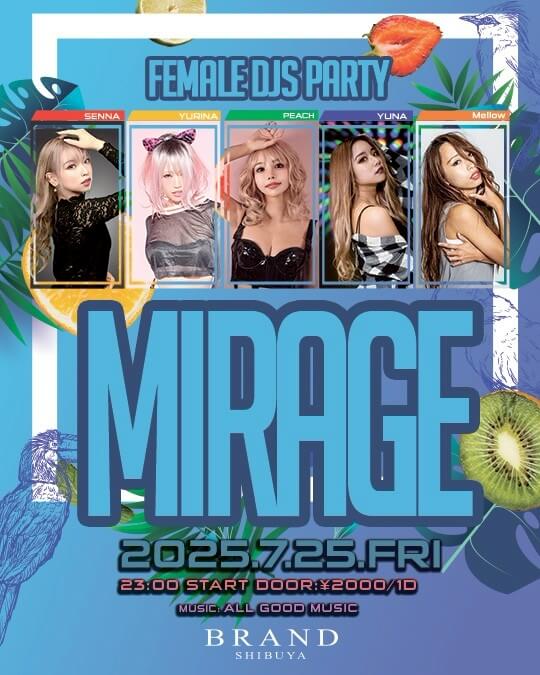 MIRAGE -FEMALE DJS PARTY- 2025年07月25日（金曜日）に渋谷 クラブのBRAND SHIBUYAで開催されるALL MIXイベント