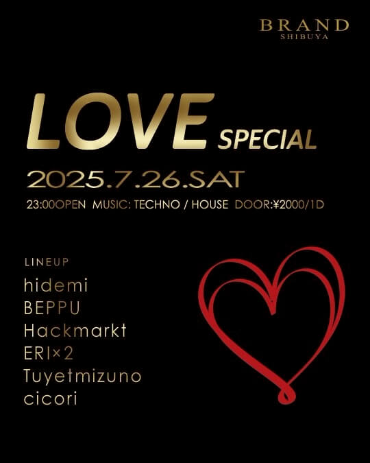 LOVE SPECIAL 2025年07月26日（土曜日）に渋谷 クラブのBRAND SHIBUYAで開催されるTECHNOイベント