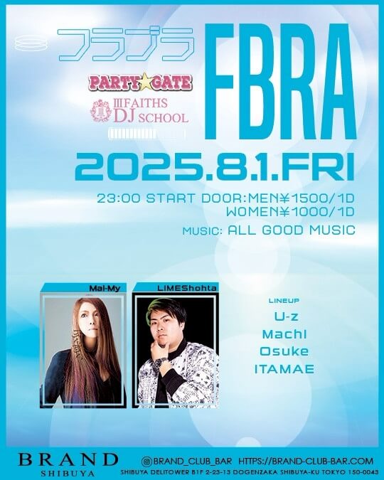 PARTY GATE 2025年08月01日（金曜日）に渋谷 クラブのBRAND SHIBUYAで開催されるALL MIXイベント