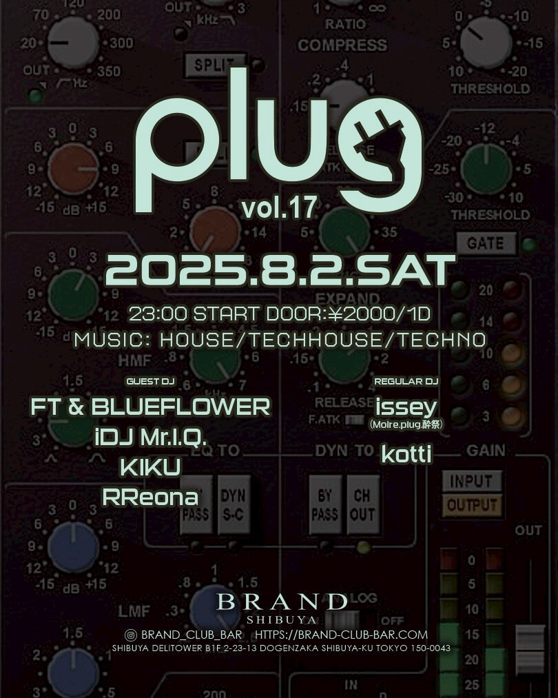 plug 2025年08月02日（土曜日）に渋谷 クラブのBRAND SHIBUYAで開催されるHOUSEイベント