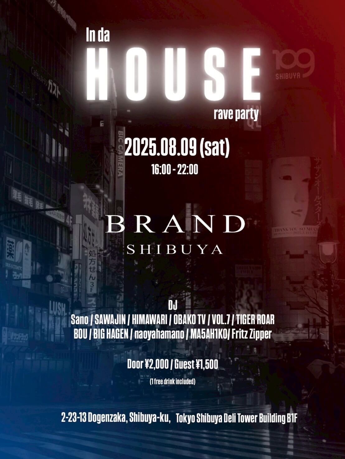 In da HOUSE rave party 2025年08月09日（土曜日）に渋谷 クラブのBRAND SHIBUYAで開催されるALL MIXイベント