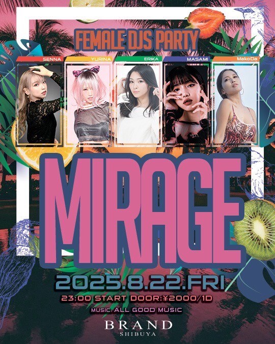 MIRAGE -FEMALE DJS PARTY- 2025年08月22日（金曜日）に渋谷 クラブのBRAND SHIBUYAで開催されるALL MIXイベント