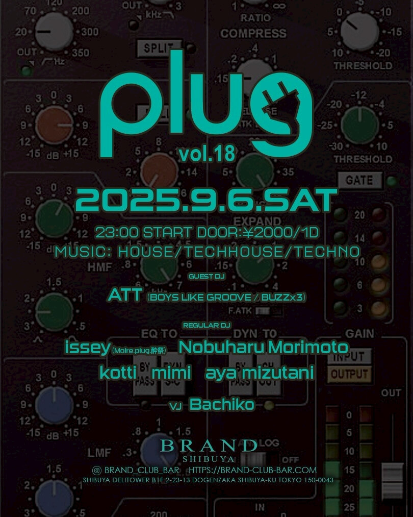 plug 2025年09月06日（土曜日）に渋谷 クラブのBRAND SHIBUYAで開催されるHOUSEイベント