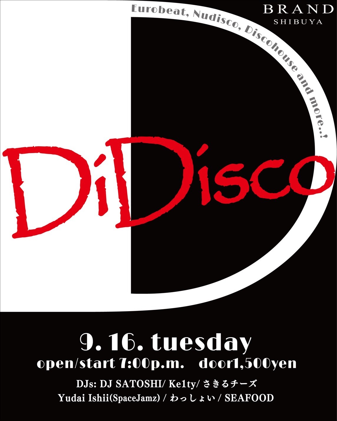 DiDisco 2025年09月16日（火曜日）に渋谷 クラブのBRAND SHIBUYAで開催されるALL MIXイベント
