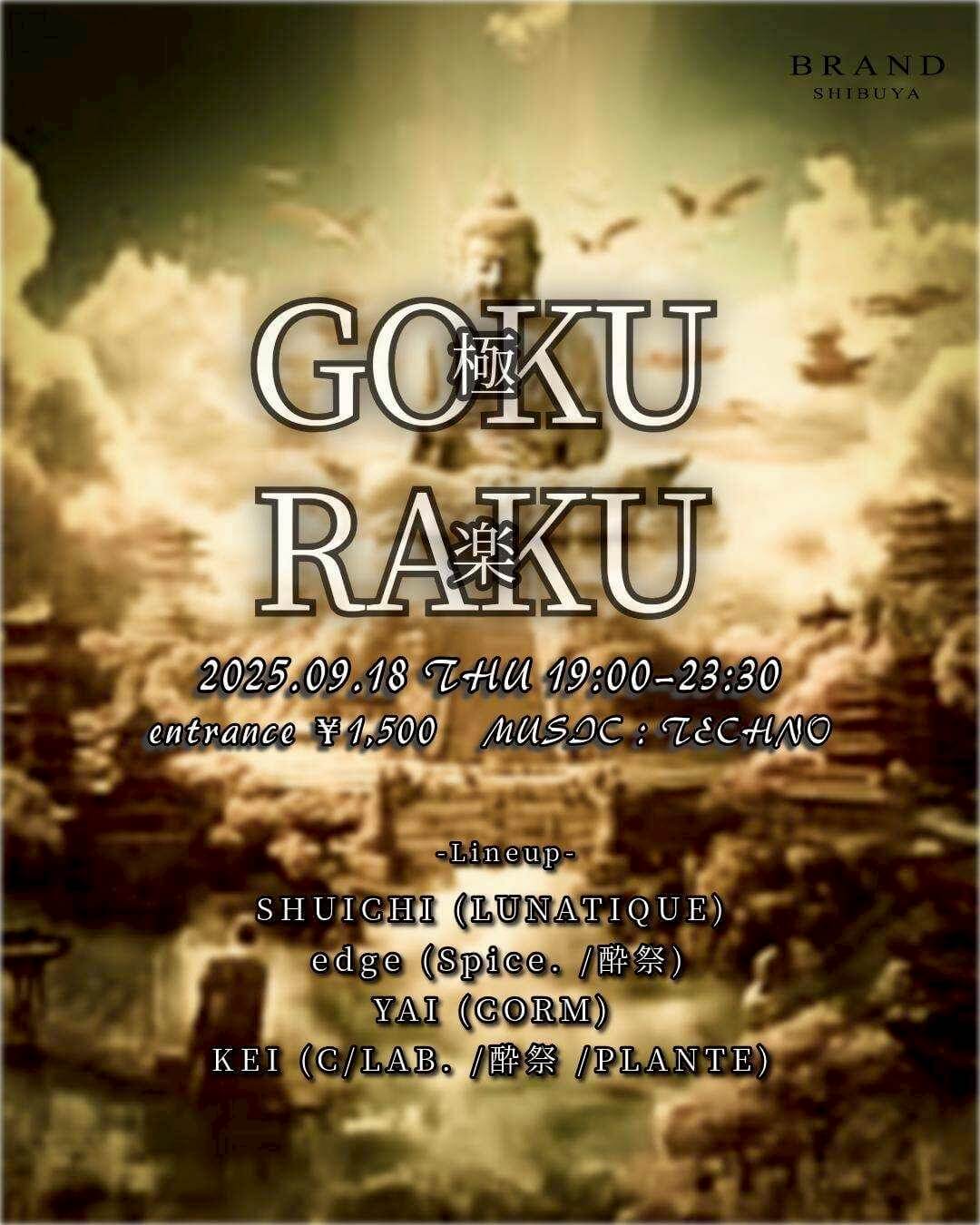GOKU RAKU 2025年09月18日(木曜日)に渋谷 クラブのBRAND SHIBUYAで開催されるTECHNOイベント