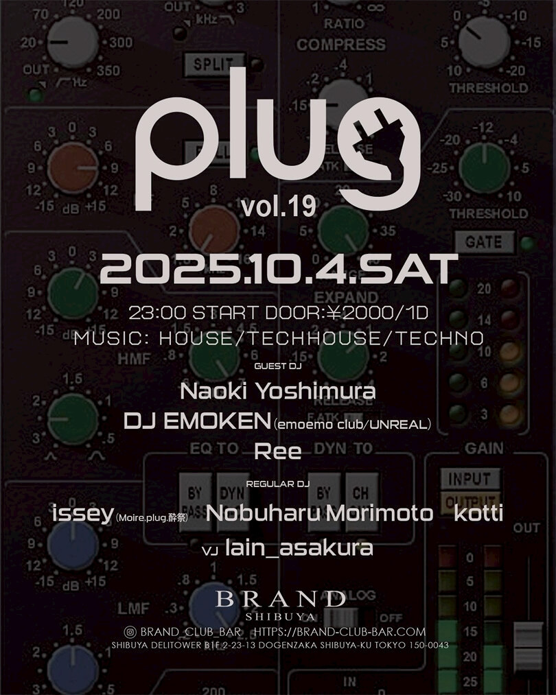渋谷 クラブ BRAND SHIBUYAの「plug vol.19」 2025-10-04 開催のHOUSEイベント