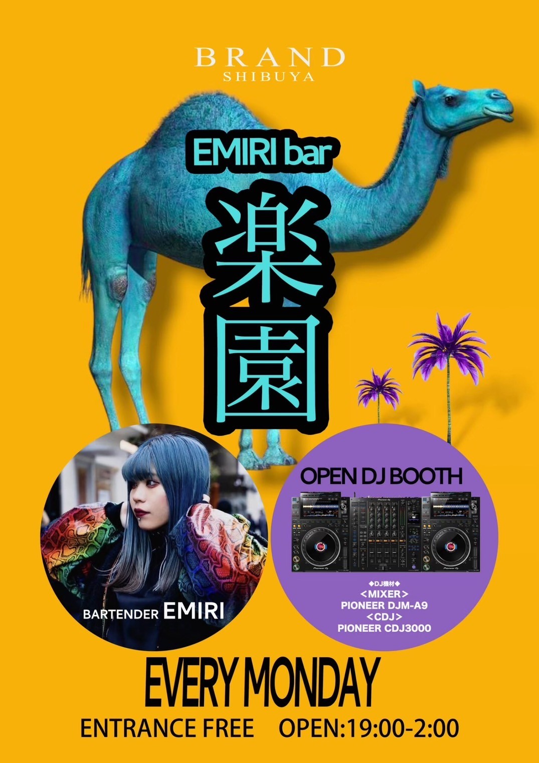 渋谷 クラブ BRAND SHIBUYAの「EMIRIBAR＜楽園＞
」 2025-10-06 開催のALL MIXイベント