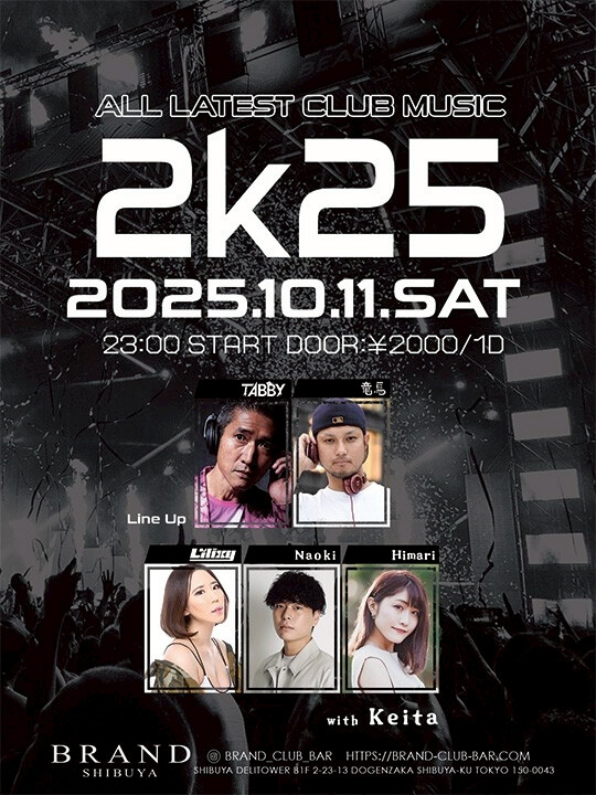 渋谷 クラブ BRAND SHIBUYAの「ALL LATEST CLUB MUSIC 2k25」 2025-10-11 開催のALL MIXイベント