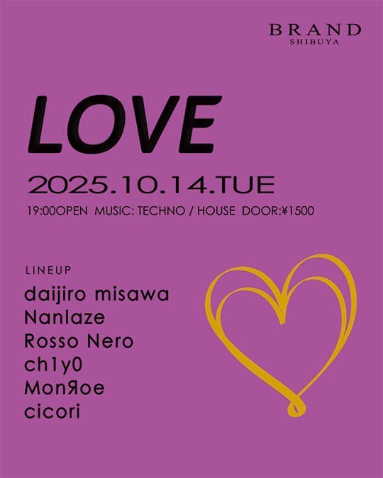 渋谷 クラブ BRAND SHIBUYAの「LOVE」 2025-10-14 開催のTECHNOイベント