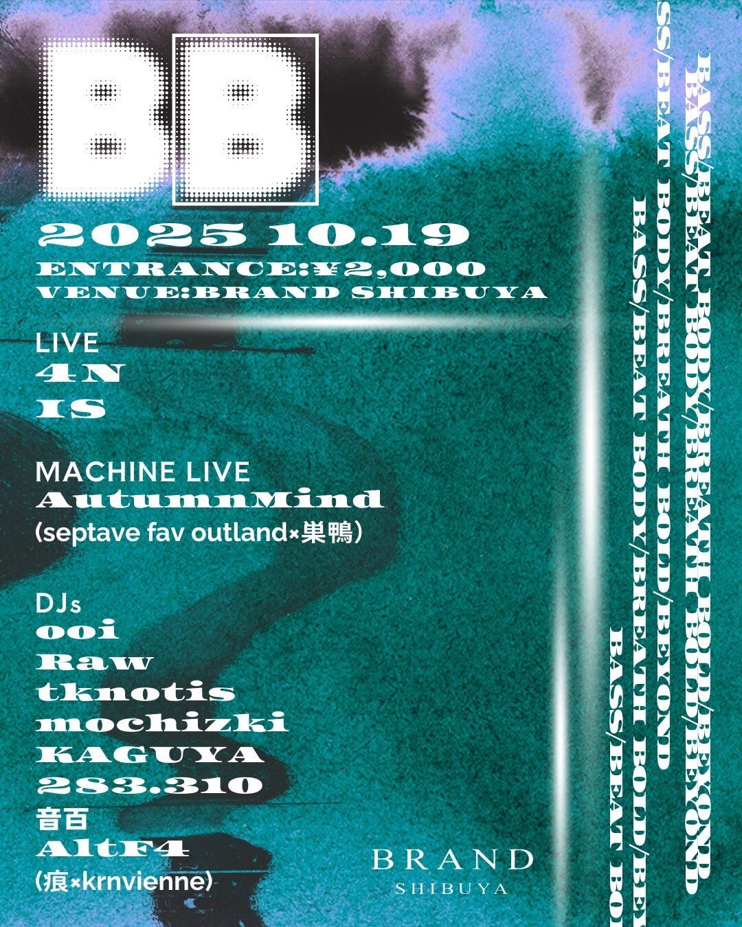 渋谷 クラブ BRAND SHIBUYAの「BB」 2025-10-19 開催のALL MIXイベント