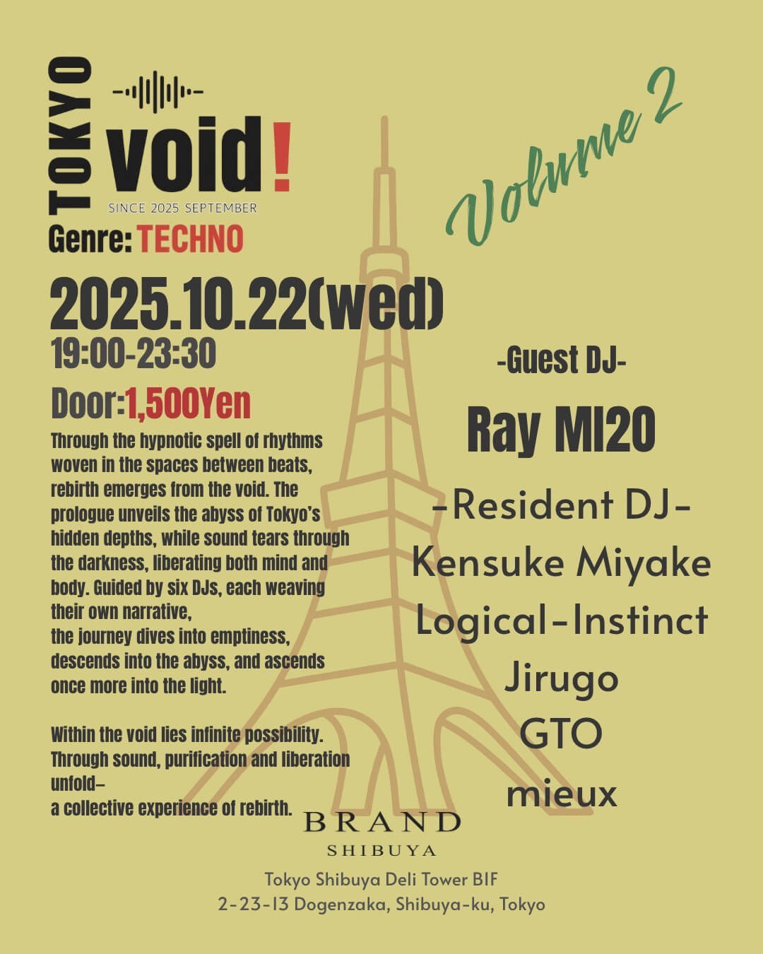 void! 2025年10月22日（水曜日）に渋谷 クラブのBRAND SHIBUYAで開催されるTECHNOイベント