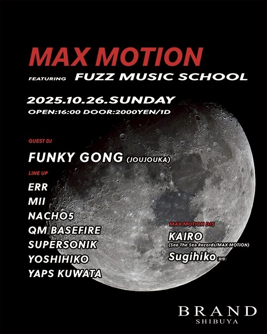 渋谷 クラブ BRAND SHIBUYAの「MAX MOTION FEATURING FUZZ MUSIC SCHOOL」 2025-10-26 開催のALL MIXイベント
