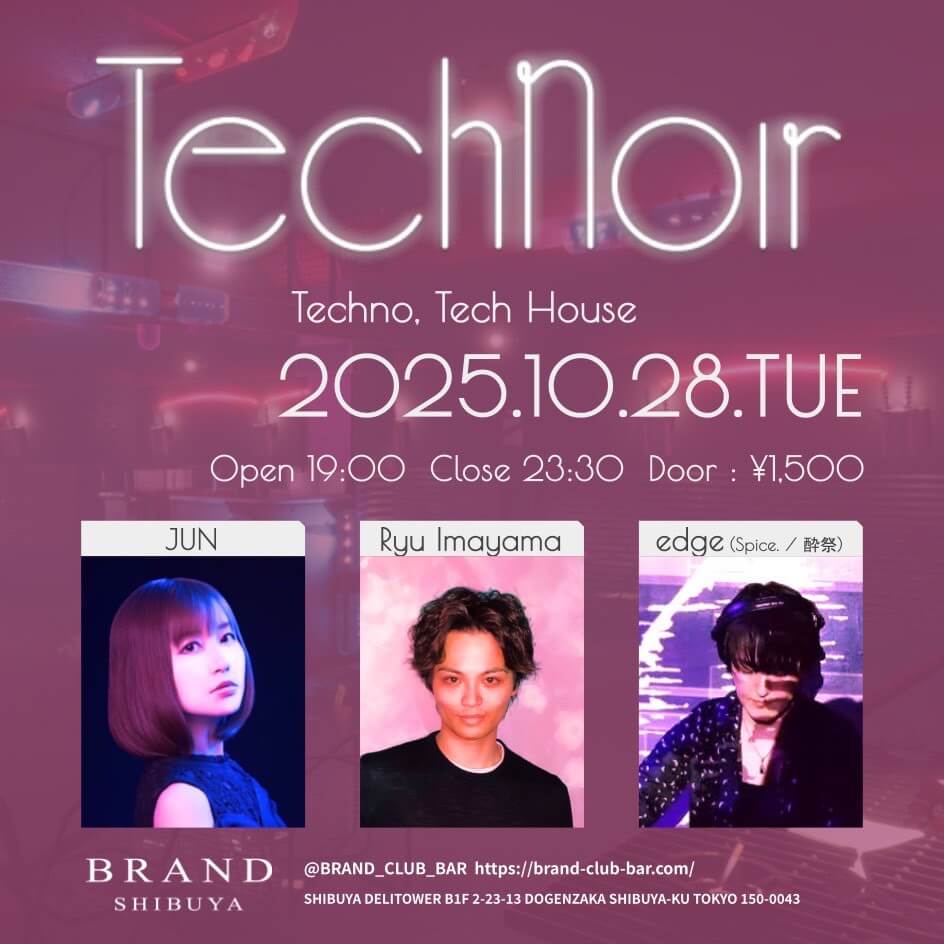 渋谷 クラブ BRAND SHIBUYAの「Technoir」 2025-10-28 開催のTECHNOイベント