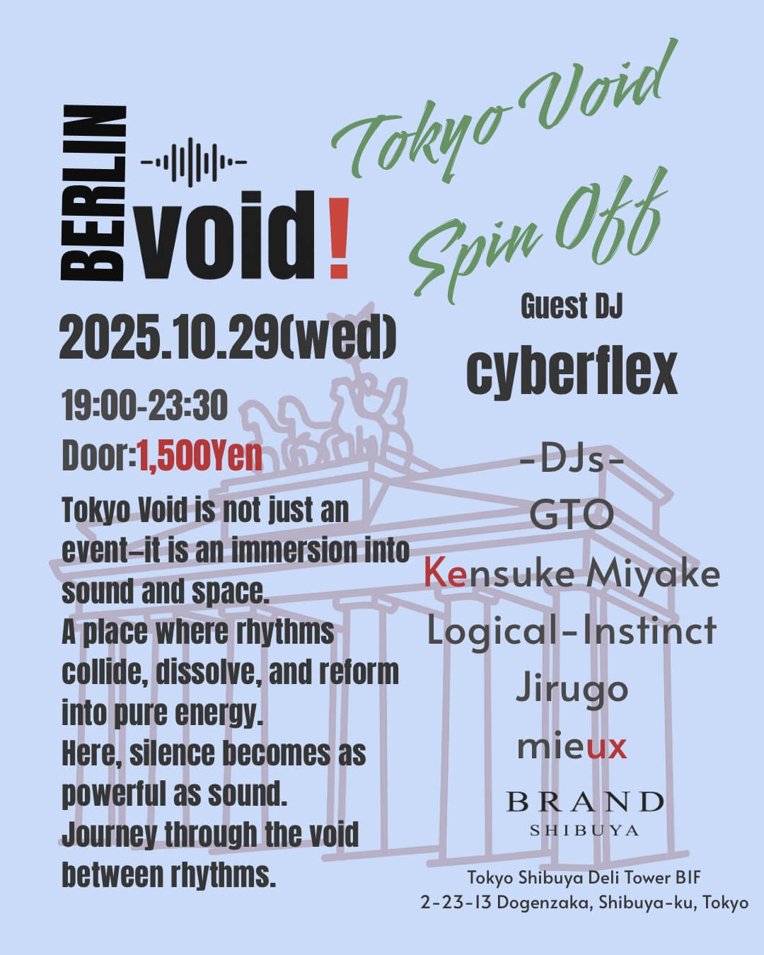 void! 2025年10月29日（水曜日）に渋谷 クラブのBRAND SHIBUYAで開催されるTECHNOイベント