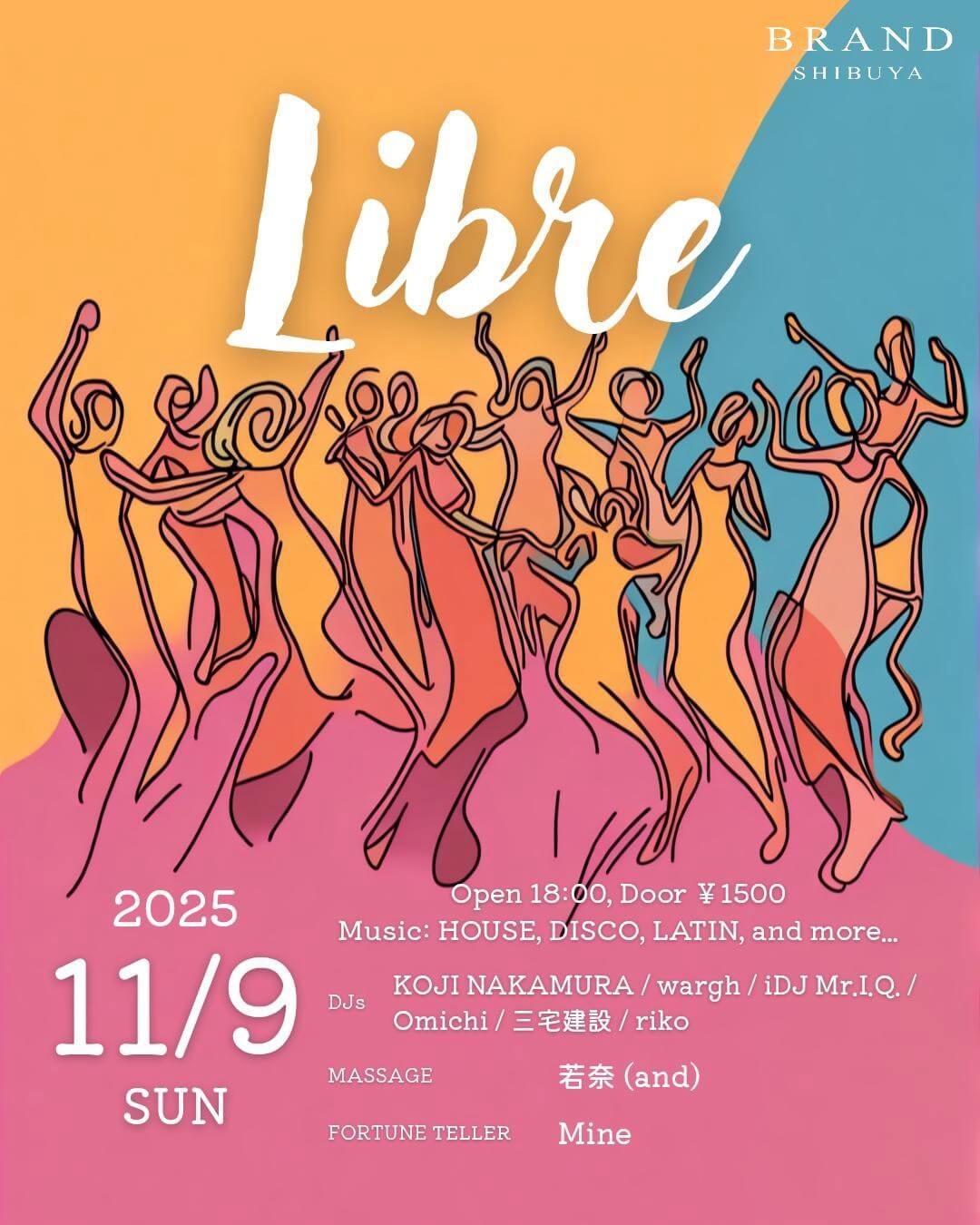 渋谷 クラブ BRAND SHIBUYAの「Libre」 2025-11-09 開催のHOUSEイベント
