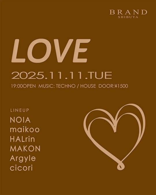 渋谷 クラブ BRAND SHIBUYAの「LOVE」 2025-11-11 開催のTECHNOイベント