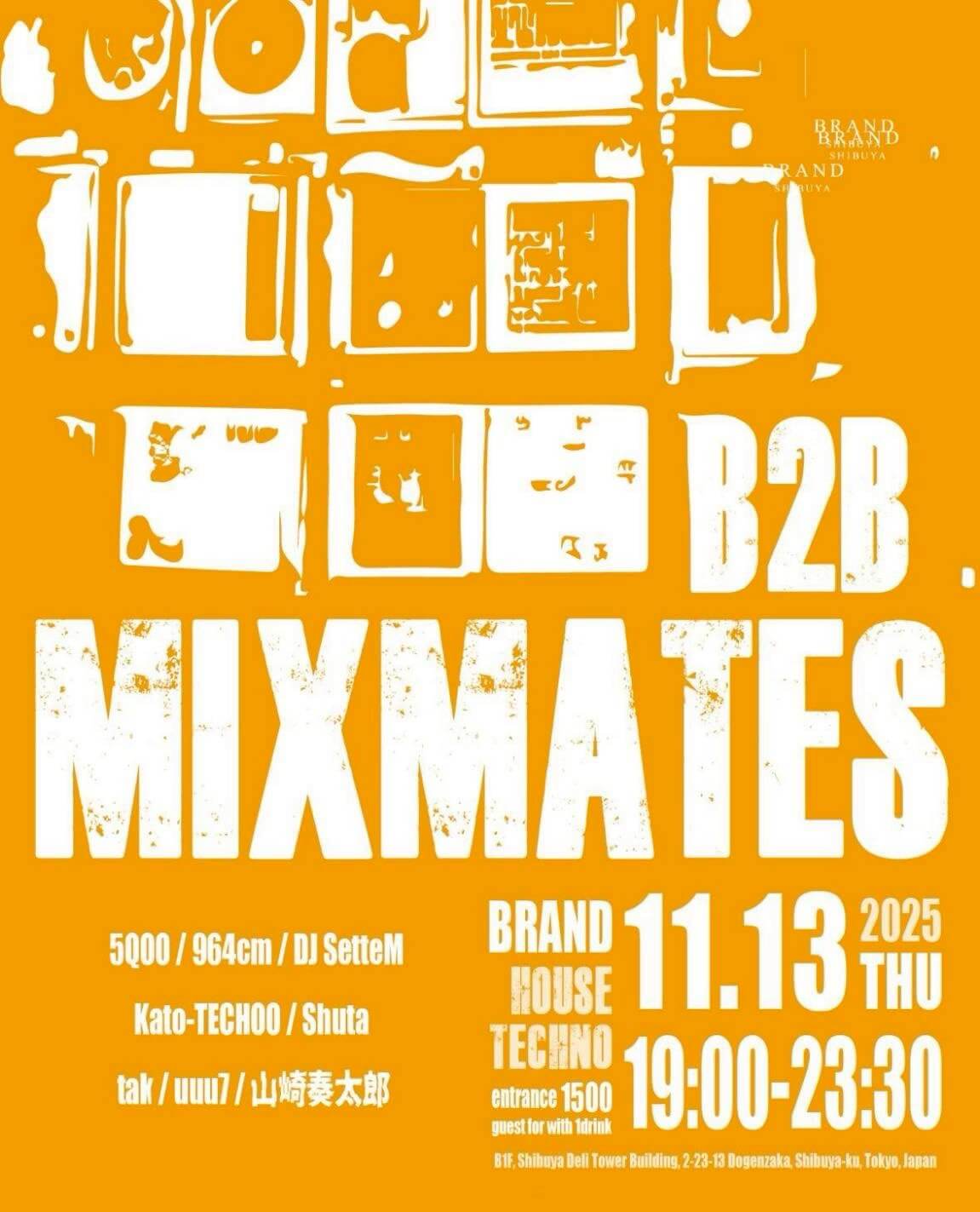 渋谷 クラブ BRAND SHIBUYAの「MIXMATES」 2025-11-13 開催のHOUSEイベント