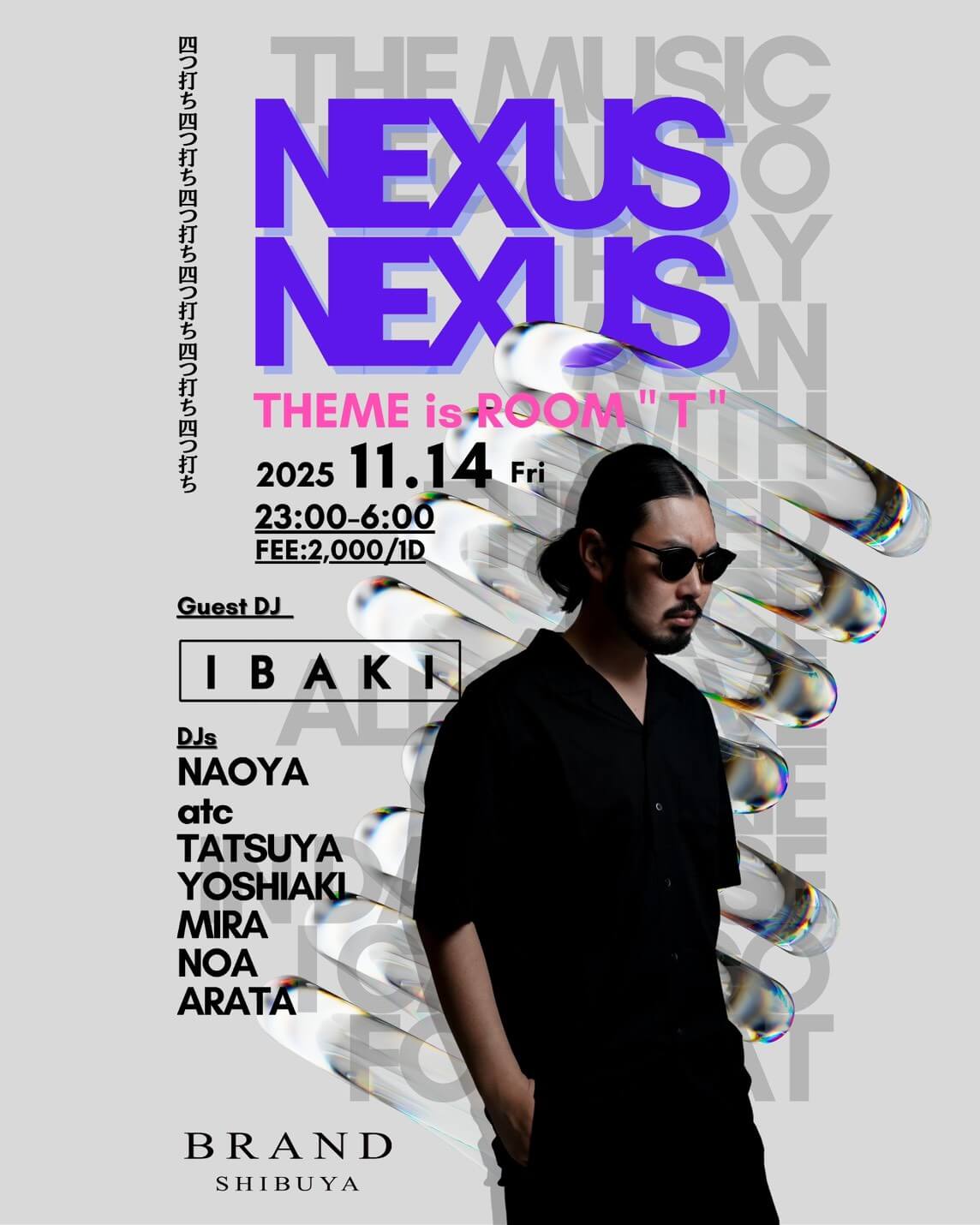 渋谷 クラブ BRAND SHIBUYAの「NEXUS」 2025-11-14 開催のALL MIXイベント