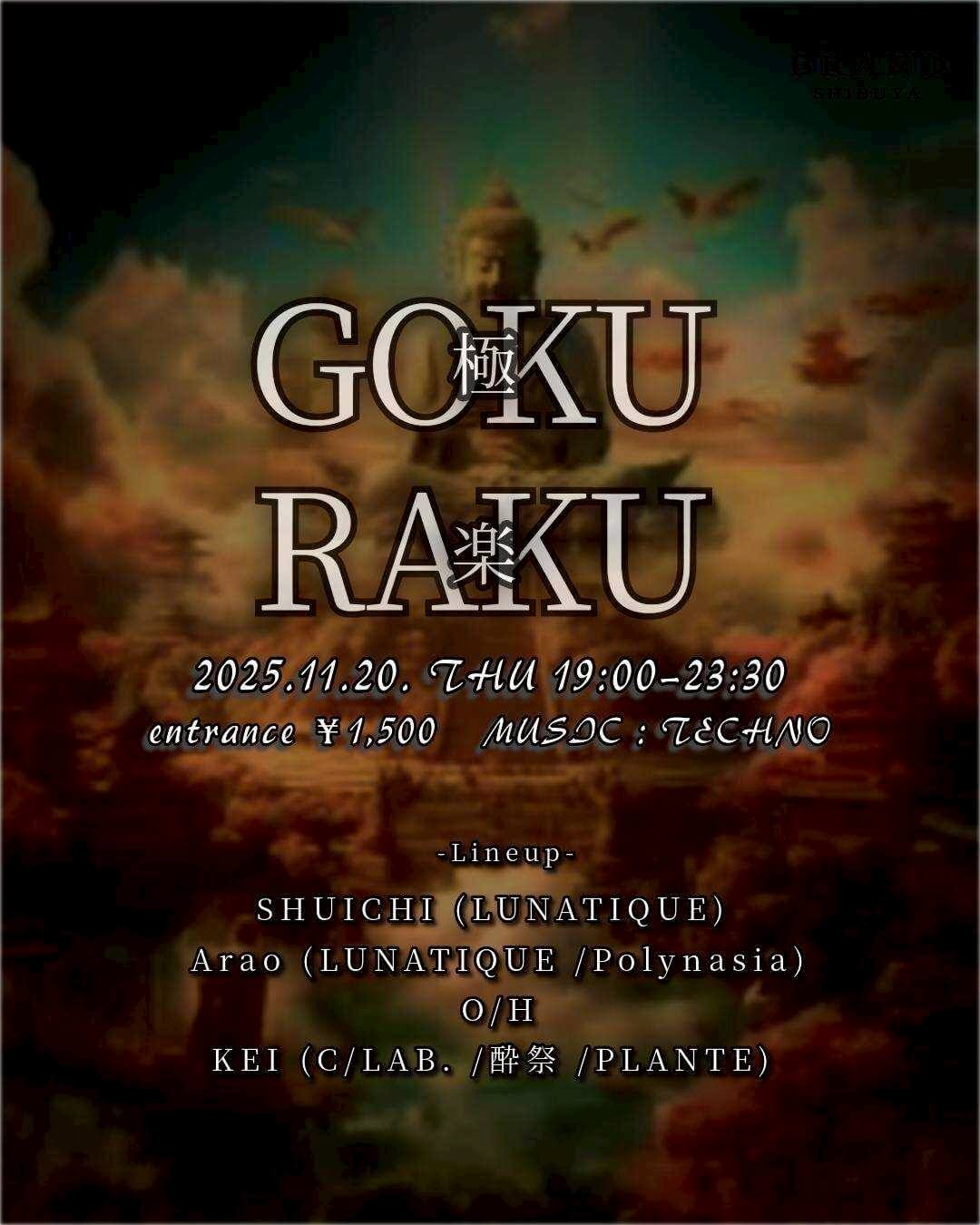 渋谷 クラブ BRAND SHIBUYAの「GOKURAKU -極楽-」 2025-11-20 開催のALL MIXイベント