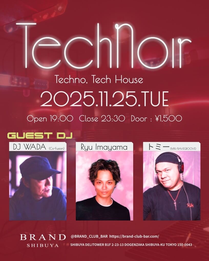 渋谷 クラブ BRAND SHIBUYAの「Technoir」 2025-11-25 開催のTECHNOイベント