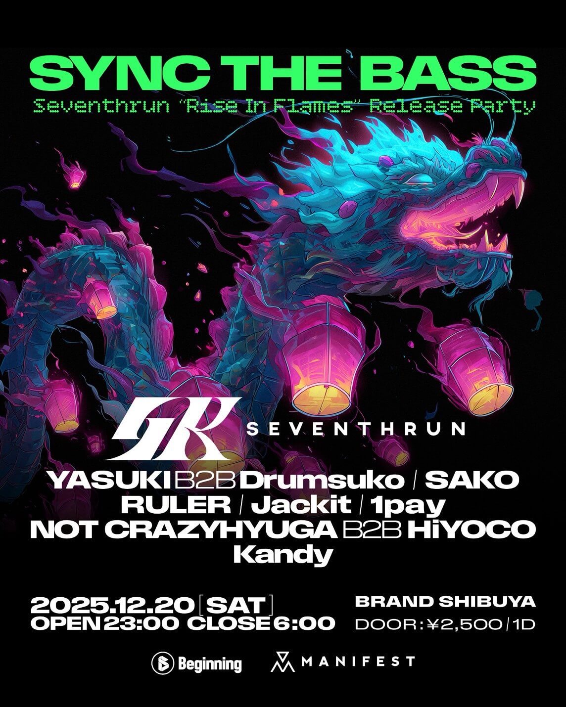 渋谷 クラブ BRAND SHIBUYAの「SYNC THE BASS」 2025-12-20 開催のALL MIXイベント