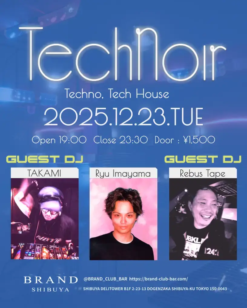 渋谷 クラブ BRAND SHIBUYAの「Technoir
」 2025-12-23 開催のTECHNOイベント