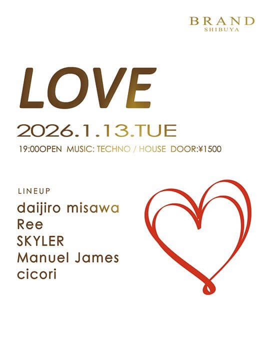 渋谷 クラブ BRAND SHIBUYAの「LOVE」 2026-01-13 開催のTECHNOイベント