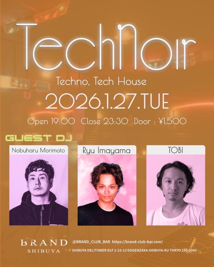 渋谷 クラブ BRAND SHIBUYAの「Technoir」 2026-01-27 開催のTECHNOイベント