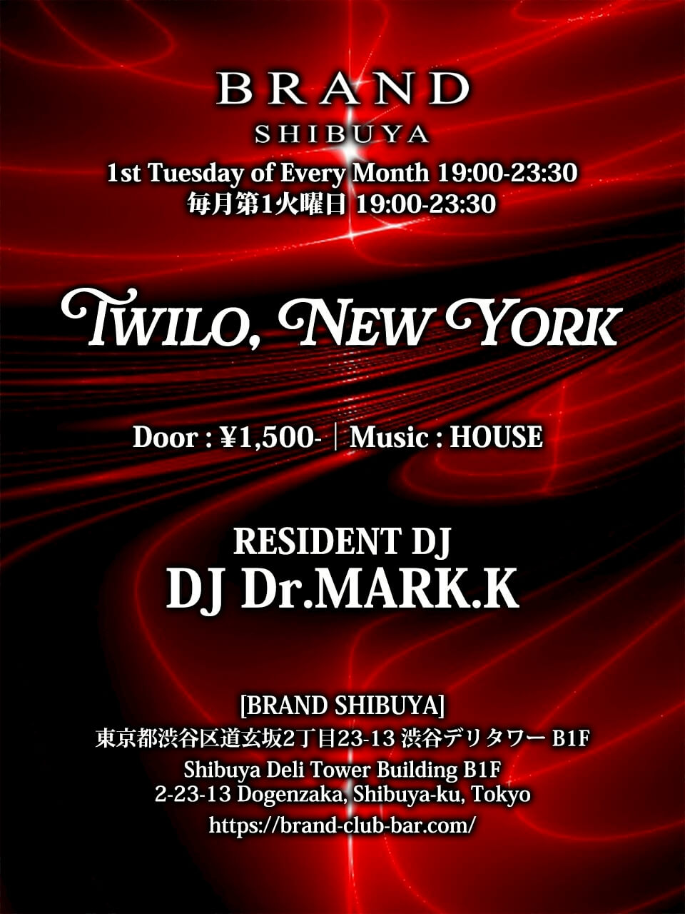渋谷 クラブ BRAND SHIBUYAの「TWILO, NEW YORK」 2026-02-03 開催のHOUSEイベント