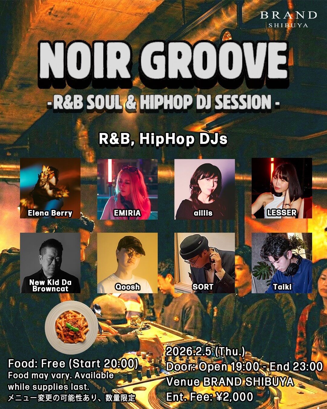 渋谷 クラブ BRAND SHIBUYAの「NOIR GROOVE
-R&B SOUL & HIPHOP DI SESSION -」 2026-02-05 開催のR＆Bイベント