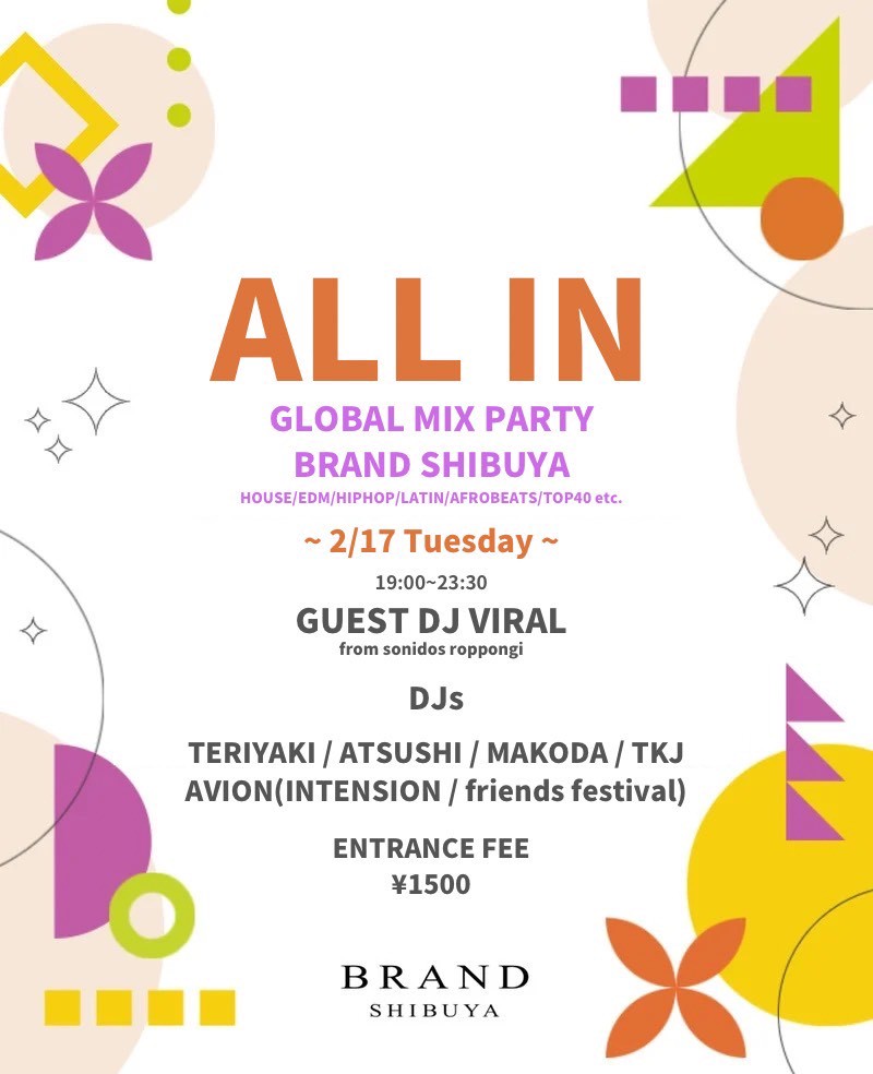 渋谷 クラブ BRAND SHIBUYAの「ALL IN -GLOBAL MIX PARTY-
」 2026-02-17 開催のALL MIXイベント