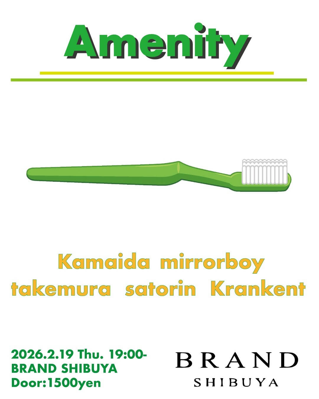 渋谷 クラブ BRAND SHIBUYAの「Amenity」 2026-02-19 開催のALL MIXイベント