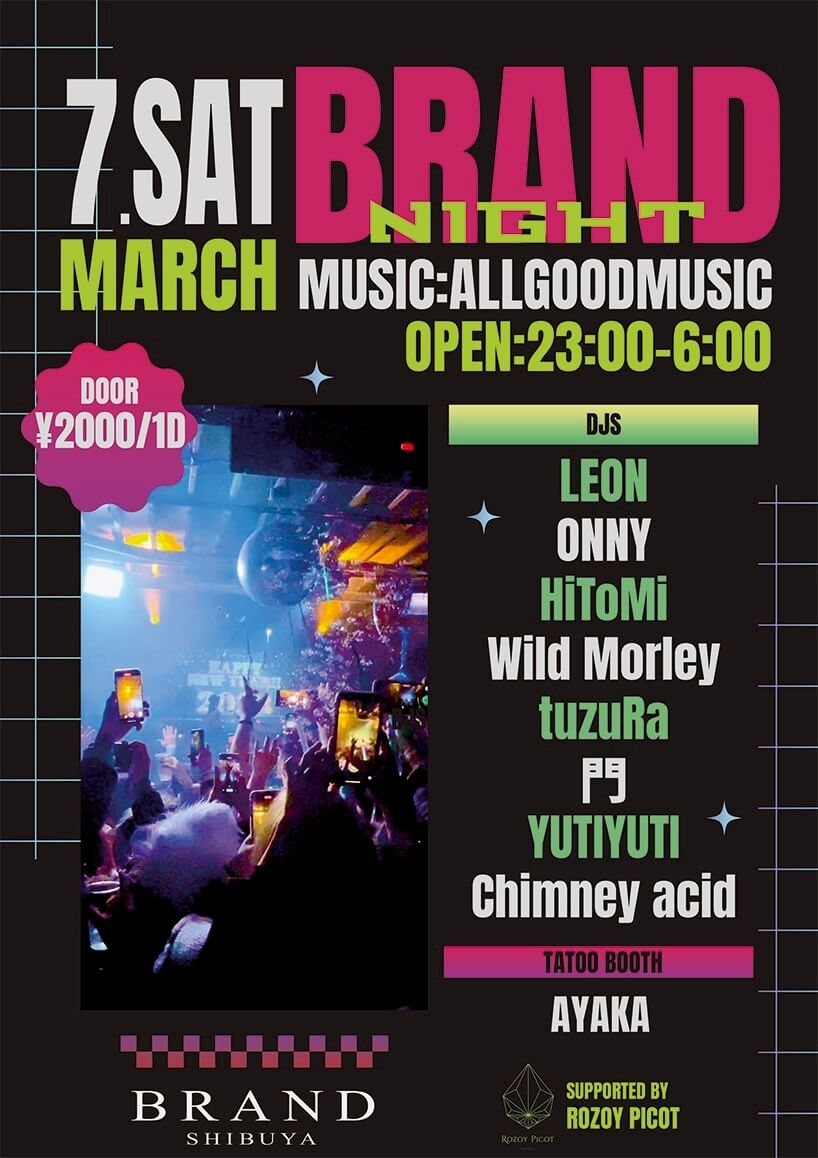 渋谷 クラブ BRAND SHIBUYAの「BRAND NIGHT」 2026-03-07 開催のALL MIXイベント