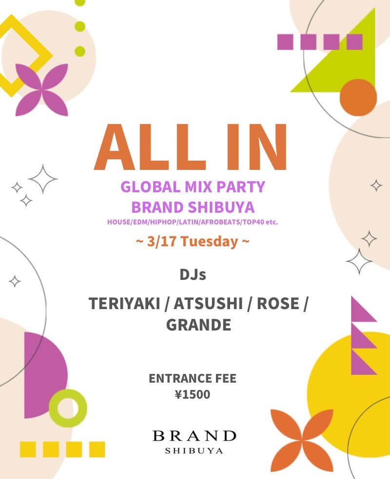 渋谷 クラブ BRAND SHIBUYAの「ALL IN」 2026-03-17 開催のHOUSEイベント