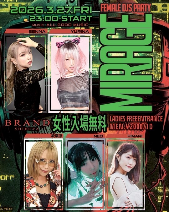 渋谷 クラブ BRAND SHIBUYAの「MIRAGE 
-FEMALE DJS PARTY-」 2026-03-27 開催のALL MIXイベント