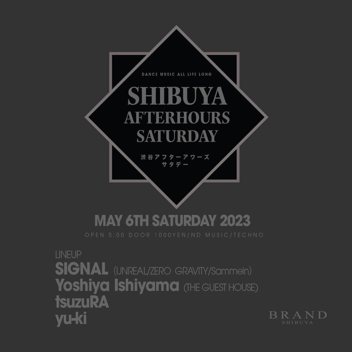 SHIBUYA AFTERHOURS SATURDAY 2023年05月06日(土曜日)に渋谷 クラブのBRAND SHIBUYAで開催されるTECHNOイベント