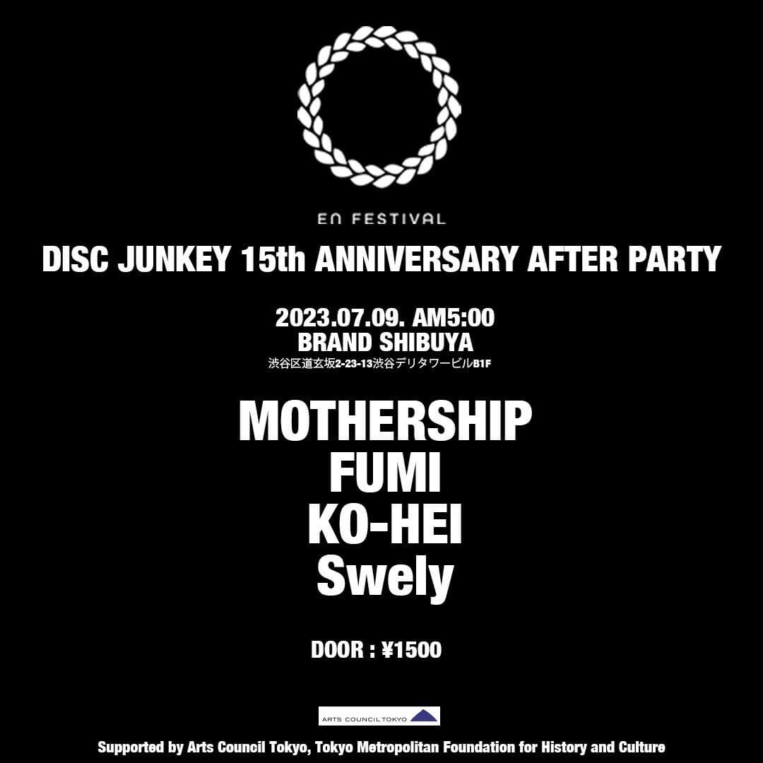 EN FESTIVAL 2023年07月09日(日曜日)に渋谷 クラブのBRAND SHIBUYAで開催されるHOUSEイベント
