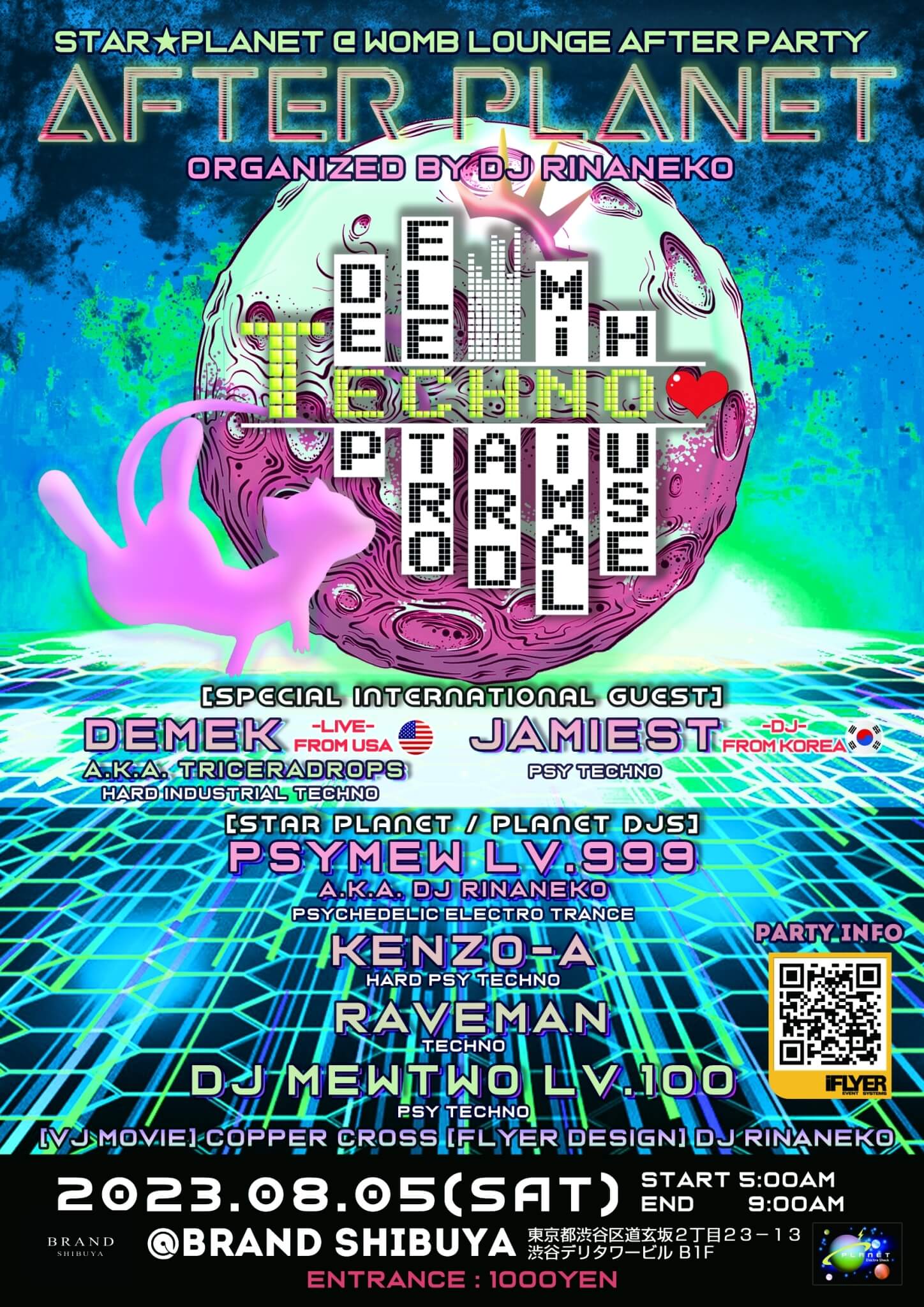 AFTER PLANET / ORGANIZED BY DJ RINANEKO 2023年08月05日(土曜日)に渋谷 クラブのBRAND SHIBUYAで開催されるTECHNOイベント