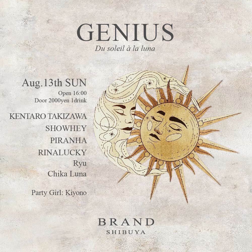 GENIUS Du soleil à la luna 2023年08月13日（日曜日）に渋谷 クラブのBRAND SHIBUYAで開催されるHOUSEイベント
