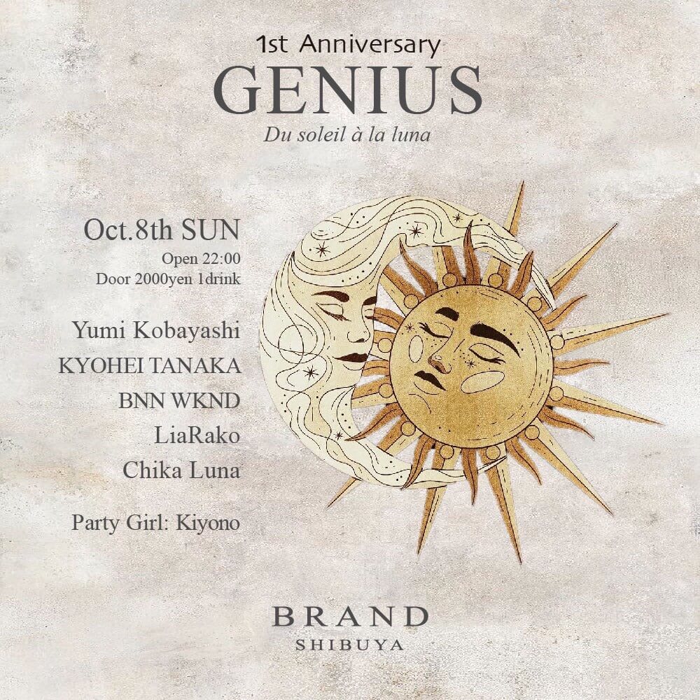 1st Anniversary GENIUS Du soleil à la luna 2023年10月08日(日曜日)に渋谷 クラブのBRAND SHIBUYAで開催されるHOUSEイベント