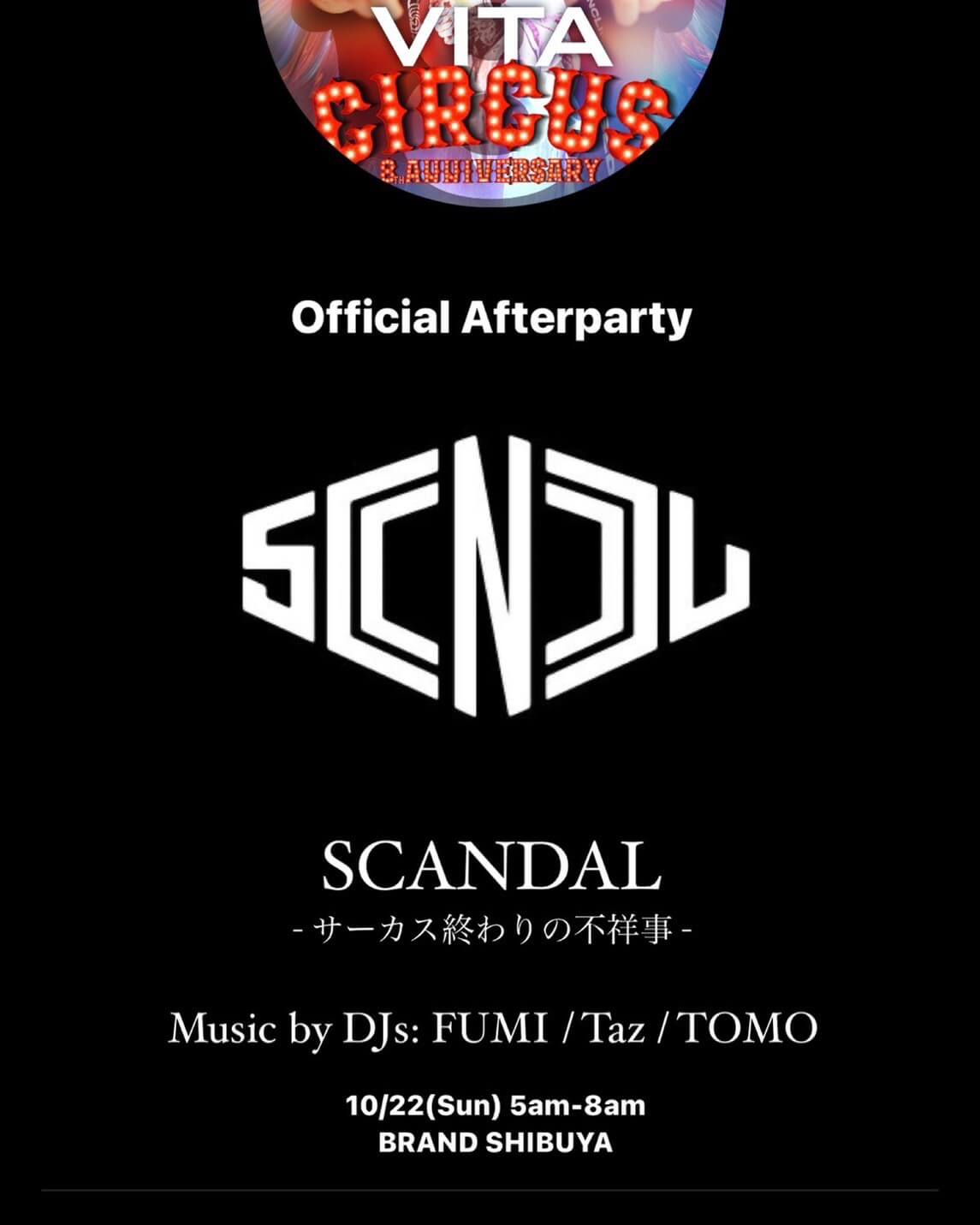 SENDL 2023年10月22日（日曜日）に渋谷 クラブのBRAND SHIBUYAで開催されるHOUSEイベント
