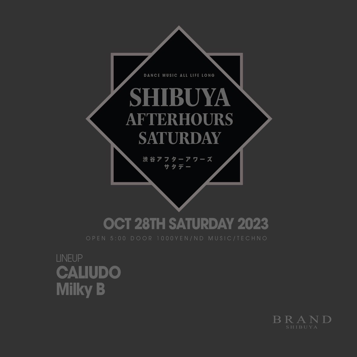 SHIBUYA AFTERHOURS SATURDAY 2023年10月28日（土曜日）に渋谷 クラブのBRAND SHIBUYAで開催されるTECHNOイベント