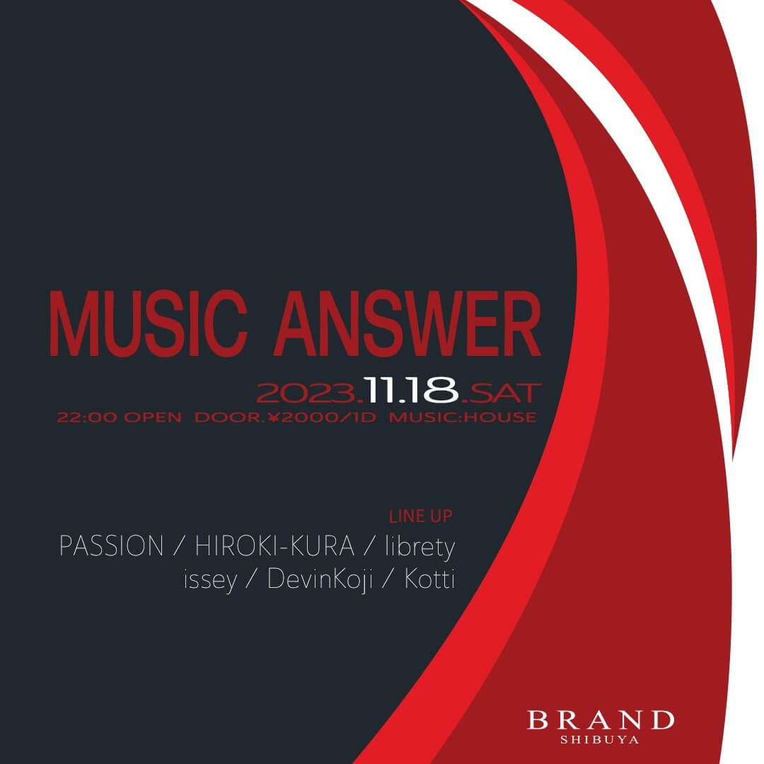 MUSIC ANSWER 2023年11月18日（土曜日）に渋谷 クラブのBRAND SHIBUYAで開催されるHOUSEイベント