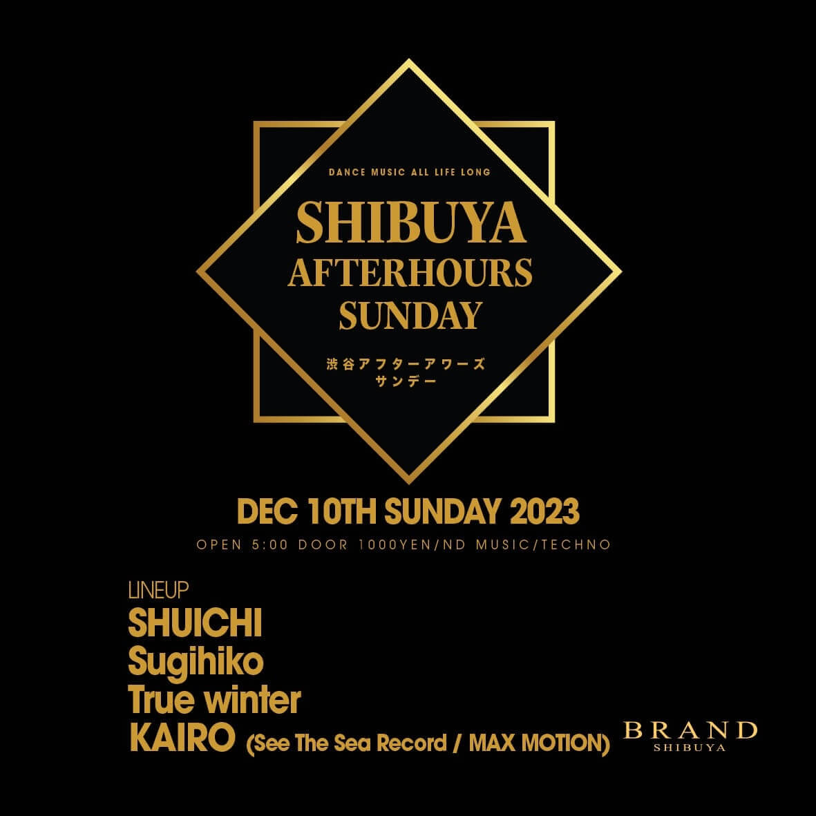 SHIBUYA AFTERHOURS SUNDAY 2023年12月10日(日曜日)に渋谷 クラブのBRAND SHIBUYAで開催されるTECHNOイベント