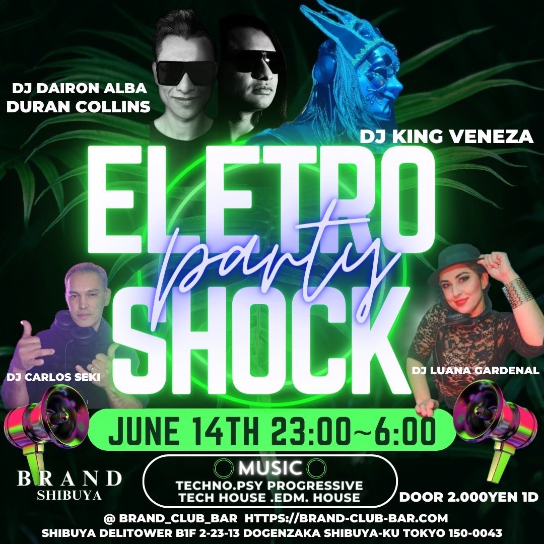 ELETRO SHOCK PARTY 2024年06月14日（金曜日）に渋谷 クラブのBRAND SHIBUYAで開催されるHOUSEイベント
