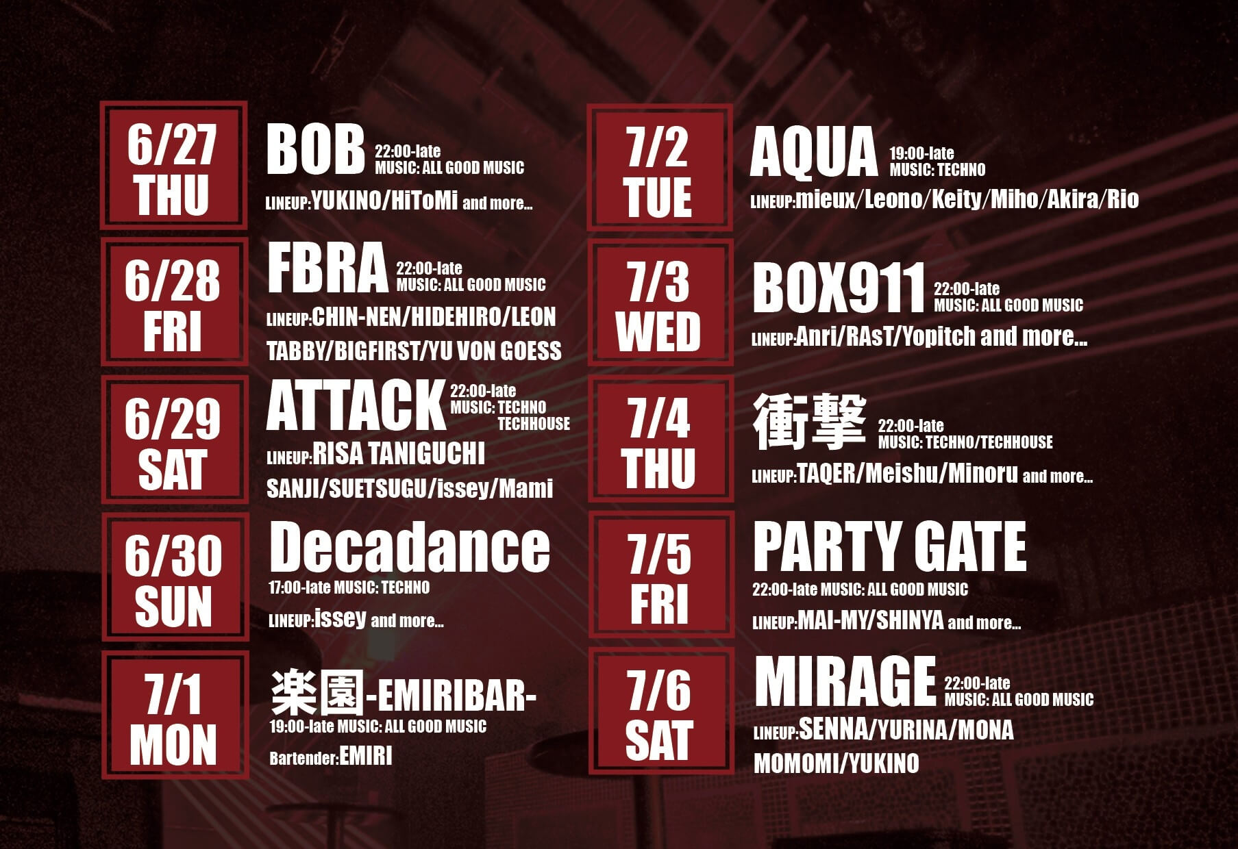 2nd ANNIVERSARY!! info. 2024年06月27日(木曜日)に渋谷 クラブのBRAND SHIBUYAで開催されるALL MIXイベント